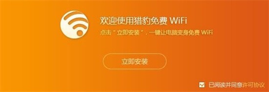 Աwifi v5.1 Ѱ